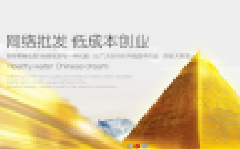 慈溪市尚鷹環(huán)?？萍加邢薰竞Ｑ缶W(wǎng)絡簽訂網(wǎng)站設計合作協(xié)定