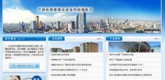山東鄒平英*環(huán)保科技有限公司網(wǎng)站建設有創(chuàng)意的主題設計