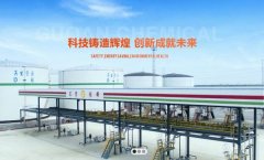 東營(yíng)國(guó)*再生資源開(kāi)發(fā)有限公司網(wǎng)站建設(shè)展示型案例作品