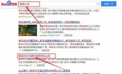 商洛市*東建材有限責(zé)任公司網(wǎng)站建設(shè)營(yíng)銷(xiāo)型案例作品