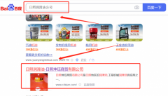 日照坤*商貿有限公司網(wǎng)站建設新一代自助建站、智能建站系統(tǒng)