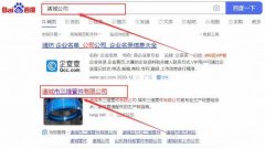 諸城市三*管件有限公司網(wǎng)站建設新一代自助建站、智能建站系統(tǒng)