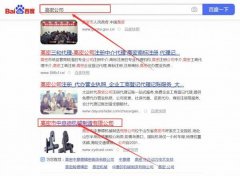 高密市中*德機(jī)械制造有限公司網(wǎng)站建設(shè)新一代自助建站、智能建站系統(tǒng)