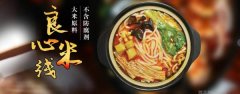 梅河口市海*食品有限公司網(wǎng)站建設(shè)營(yíng)銷(xiāo)型案例作品