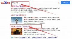 湖北省趙*橋茶廠有限責任公司網(wǎng)站建設新一代自助建站、智能建站系統(tǒng)
