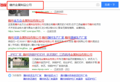 江西昌*金屬制品有限公司網(wǎng)站建設(shè)新一代自助建站、智能建站系統(tǒng)