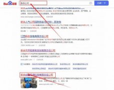 新余創(chuàng)*環(huán)?？萍加邢挢?zé)任公司網(wǎng)站建設(shè)參考網(wǎng)站