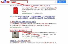 江西天*科技集團(tuán)有限公司網(wǎng)站建設(shè)新一代自助建站、智能建站系統(tǒng)