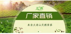 涼山州惠*生物科技有限責(zé)任公司網(wǎng)站建設(shè)新一代自助建站、智能建站系統(tǒng)