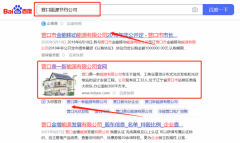 營口*一新能源有限公司網(wǎng)站建設營銷型案例作品