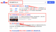 營口中*科泰能源石化有限公司網(wǎng)站建設基本流程
