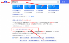 營口東*環(huán)?？萍脊煞萦邢薰揪W站建設有創(chuàng)意的主題設計