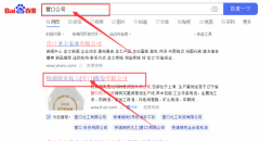 特浦朗*化工(營(yíng)口)股份有限公司網(wǎng)站建設(shè)營(yíng)銷(xiāo)型案例作品