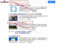 遼寧卓*新材料有限公司網站建設創(chuàng)意網站效果展示