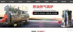 太康縣豫*鍋爐有限公司網(wǎng)站建設(shè)新一代自助建站、智能建站系統(tǒng)