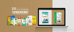 京山雁*塑料制品有限責(zé)任公司網(wǎng)站建設(shè)新一代自助建站、智能建站系統(tǒng)