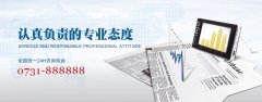 企業(yè)網(wǎng)站風格統(tǒng)一，打造專業(yè)形象秘訣！