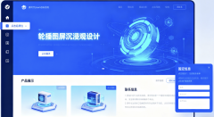 企業(yè)網(wǎng)站制作：不止是建個網(wǎng)頁，更是打造企業(yè)數(shù)字化“黃金名片”